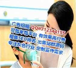 聊城卵妹广告经营部